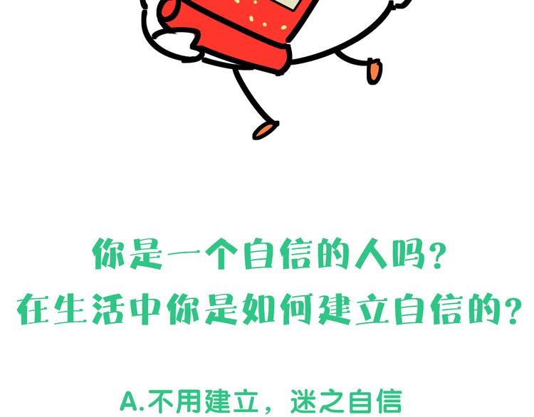 第106话 带肉肉去贺家！151