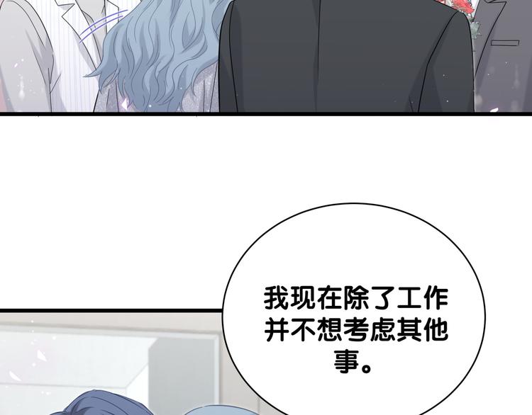 第129话 安全驾驶48