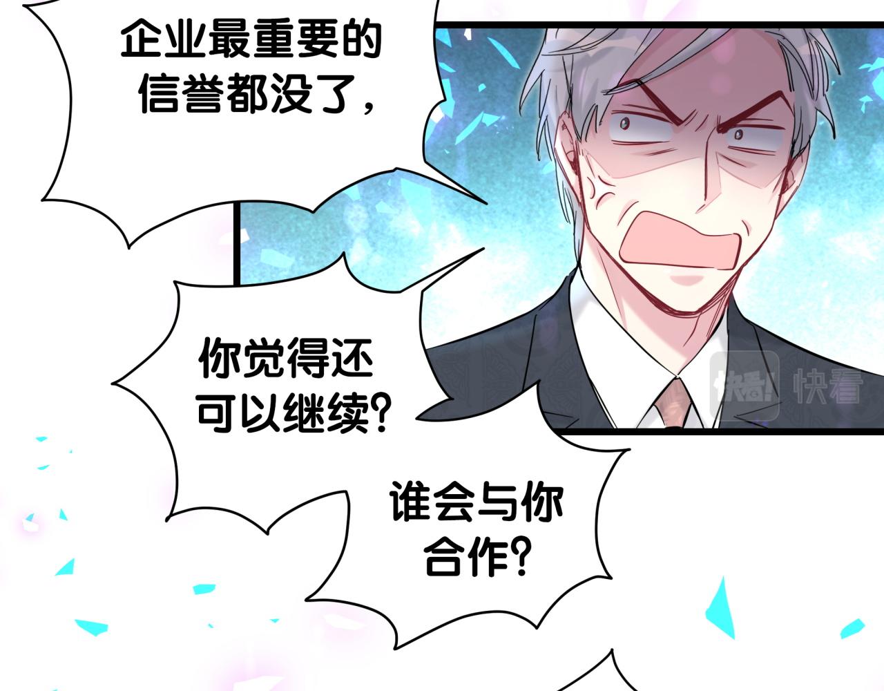 第190话 神仙世家32