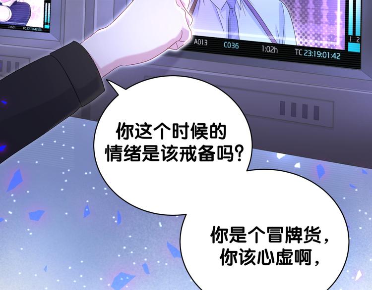 第134话 偷看125