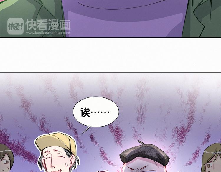 第6话 要抱抱啦！55
