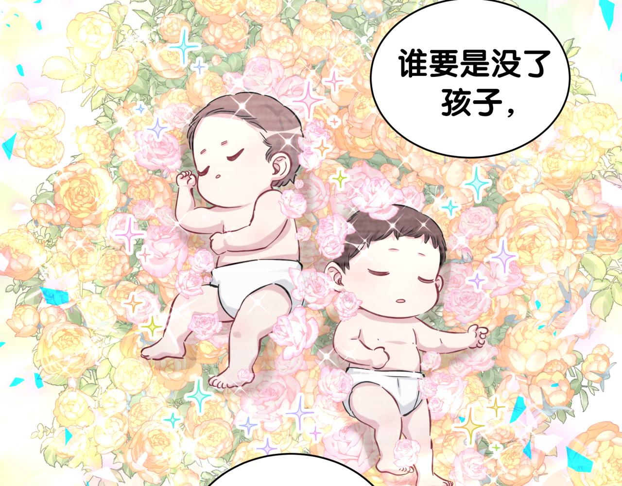 第177话 真正的过去63