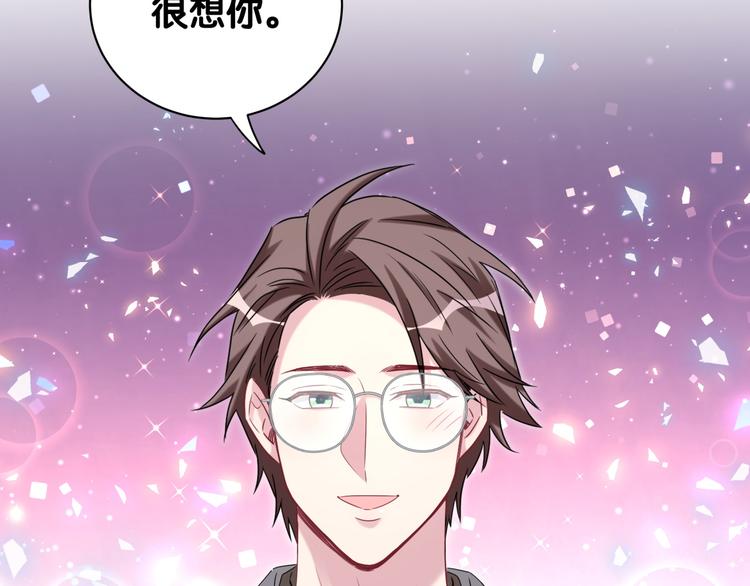 第139话 肉肉睡着了哦100