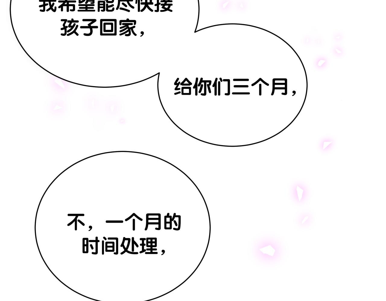 第166话 用抢的吧！115