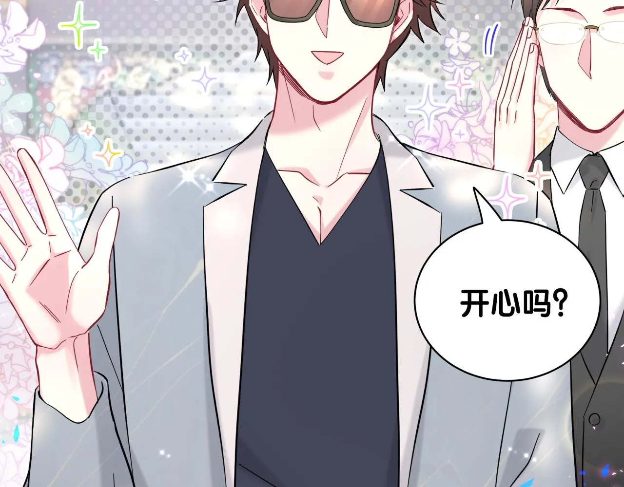 第235话 你们怎么都来了5