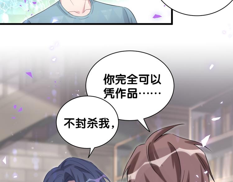 第120话 你想知道的理由102