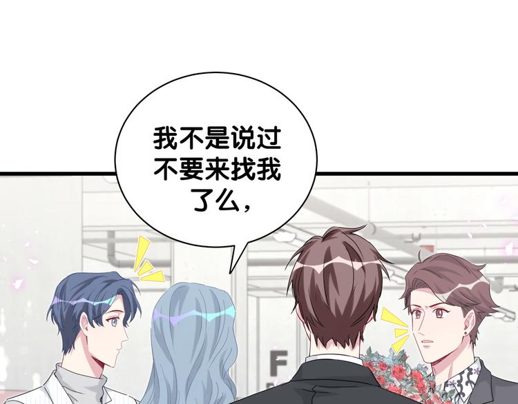 第129话 安全驾驶47