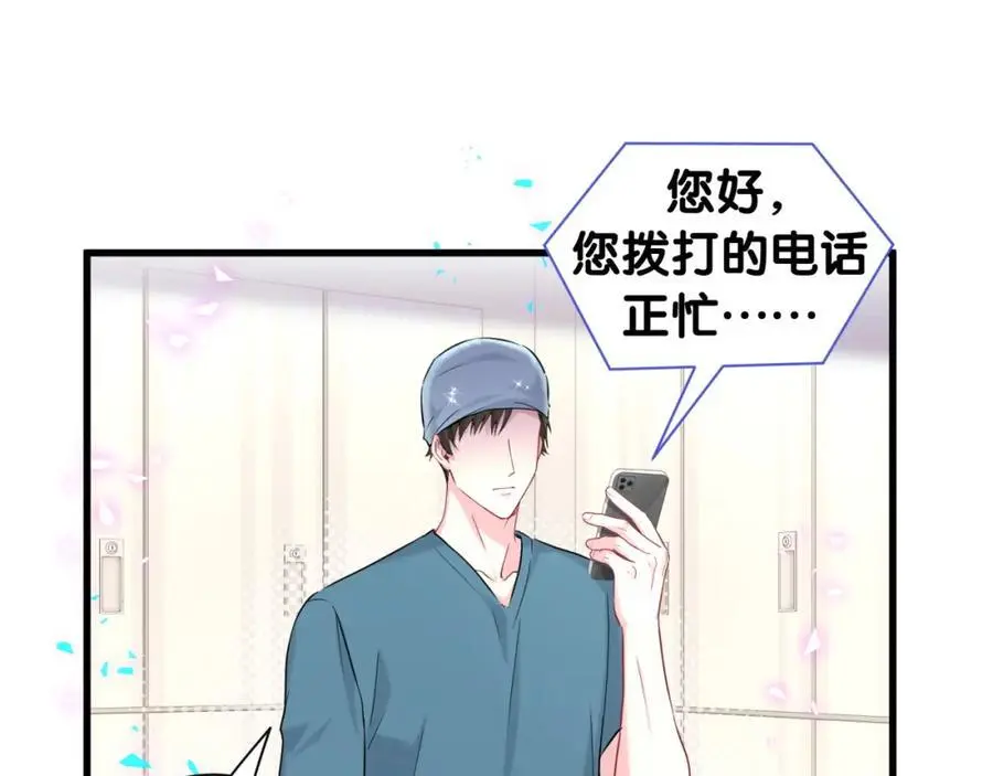 第260话 有点不妙啊23