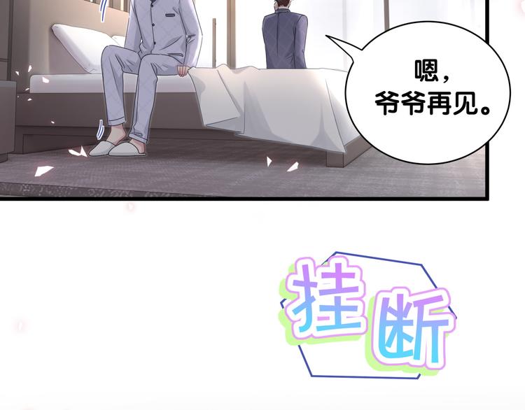 第143话 你叫大头20