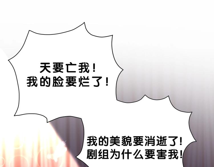 第56话 全程懵逼107