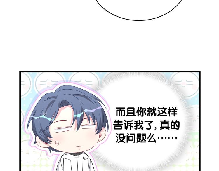 第91话 灵薇有个表哥13