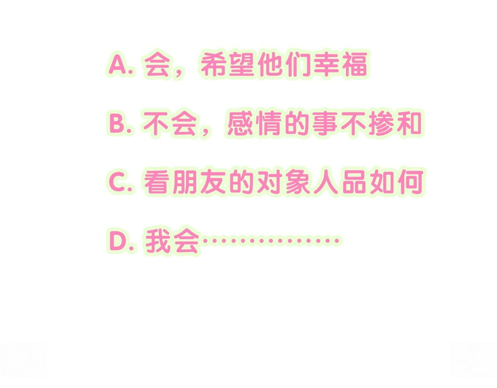 第229话 你应该自信一点143
