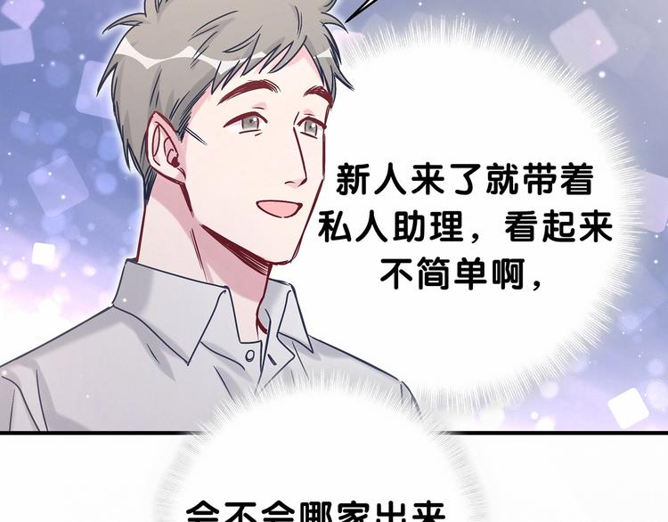 第41话 我有不开心吗？24