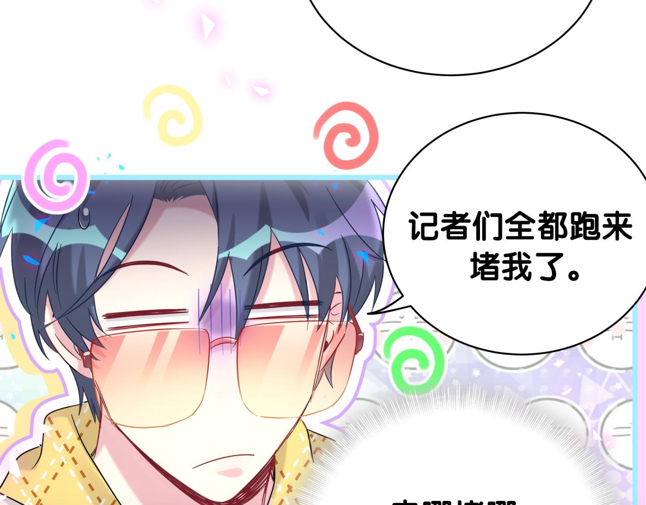 第201话 指控105