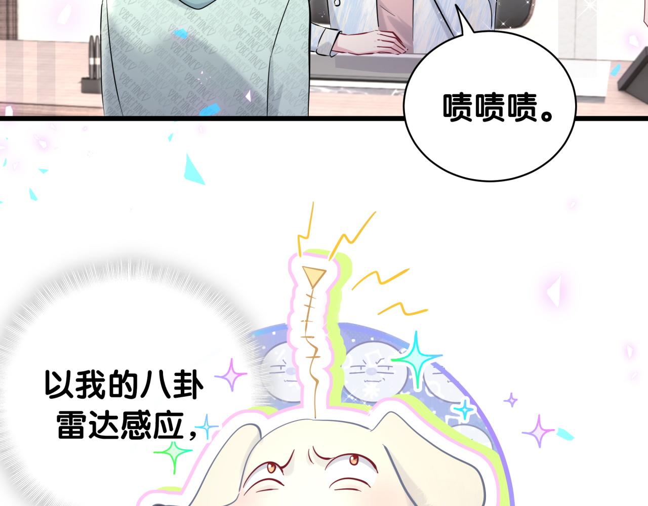 第208话 把他借给我105
