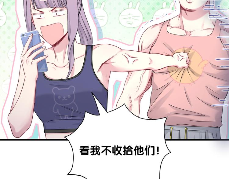 第99话 封爷爷的体检结果107
