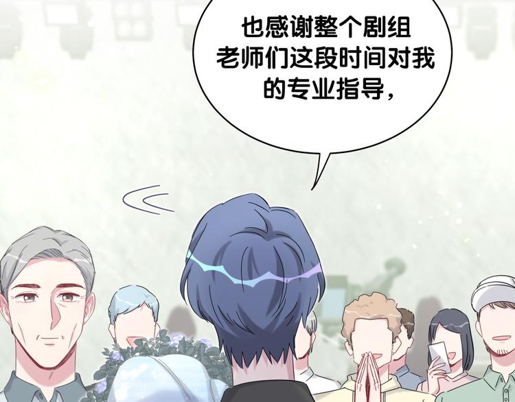第99话 封爷爷的体检结果30