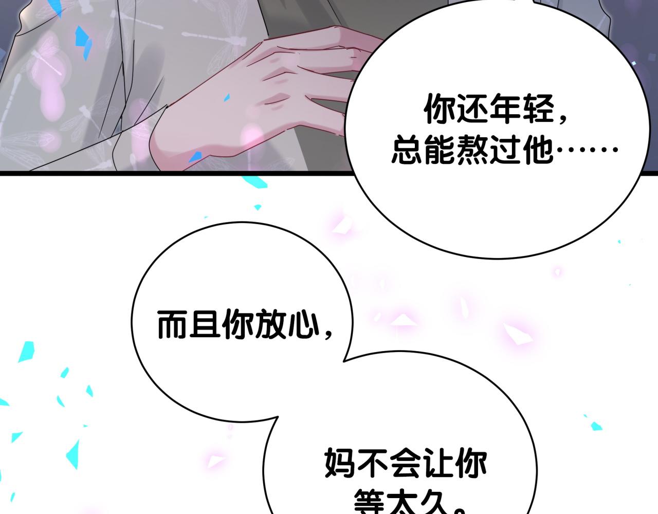 第192话 发挥作用107