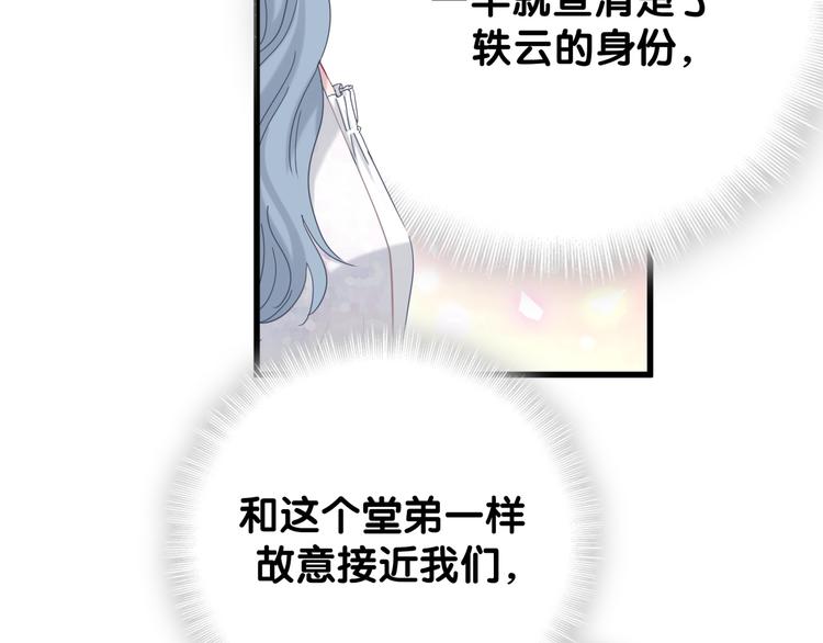 第124话 突然好想见他84
