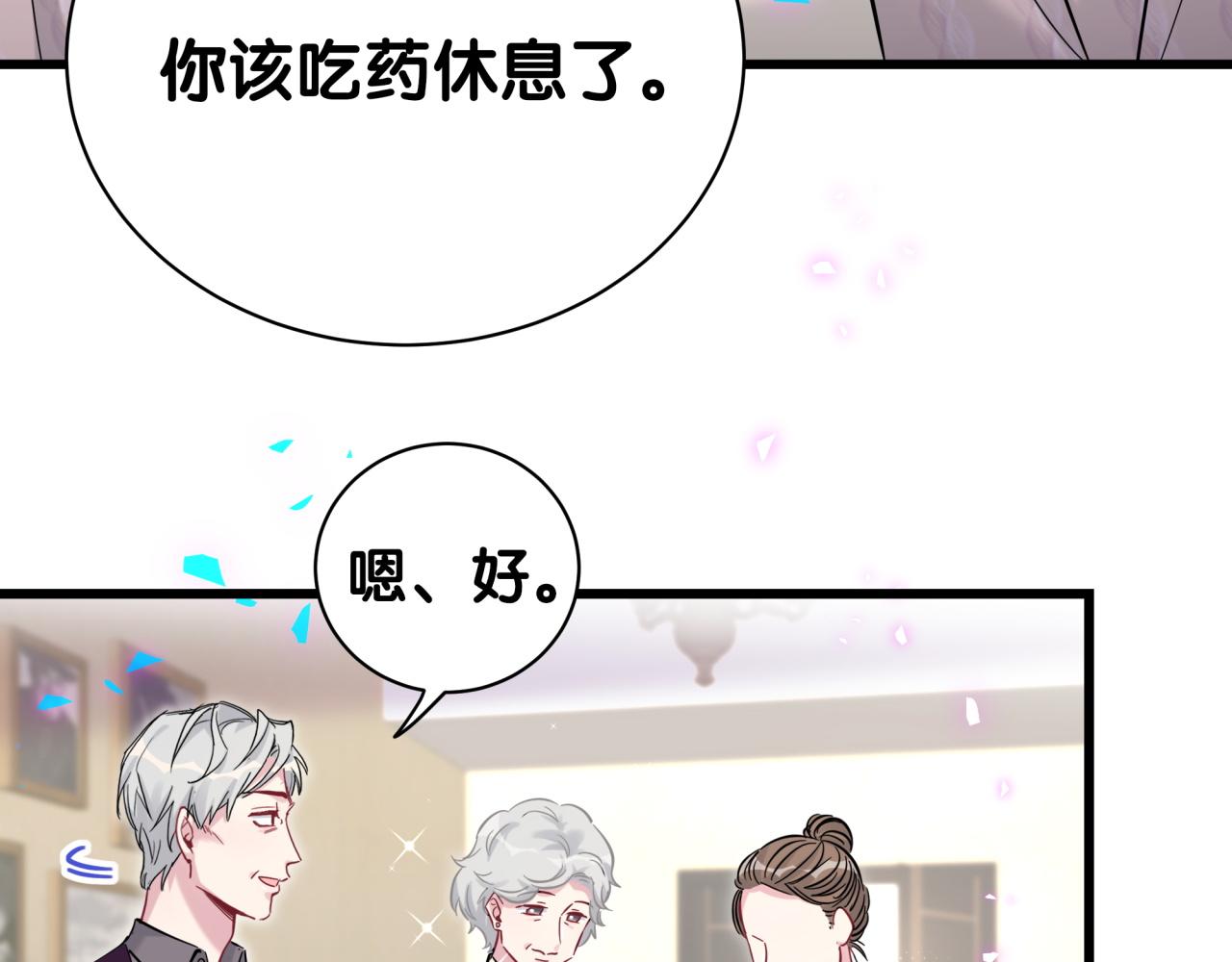 第174话 救我……19