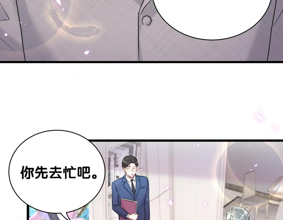 第224话 需要你帮忙76