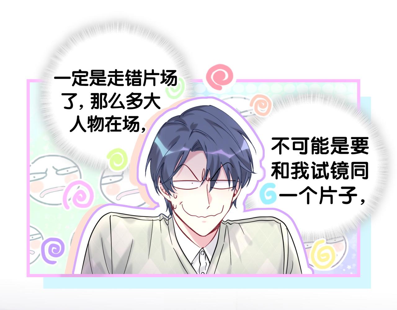 第211话 你觉得我还有机会吗？38