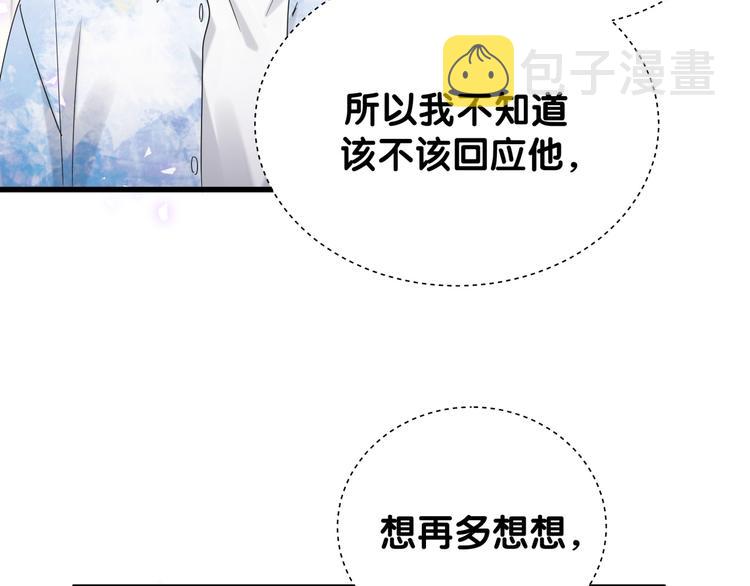 第133话 有点酸味儿117