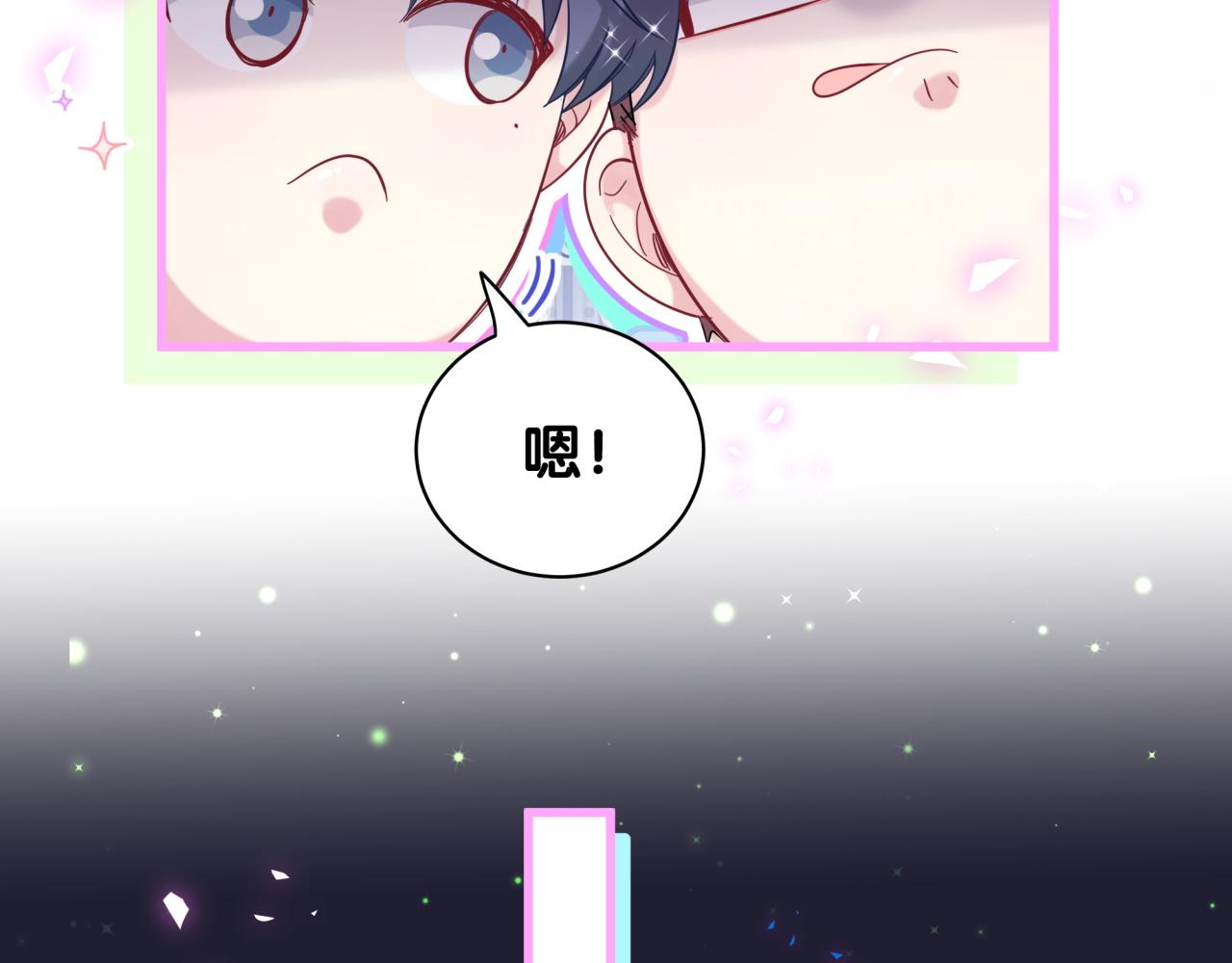 第165话 你不对劲47