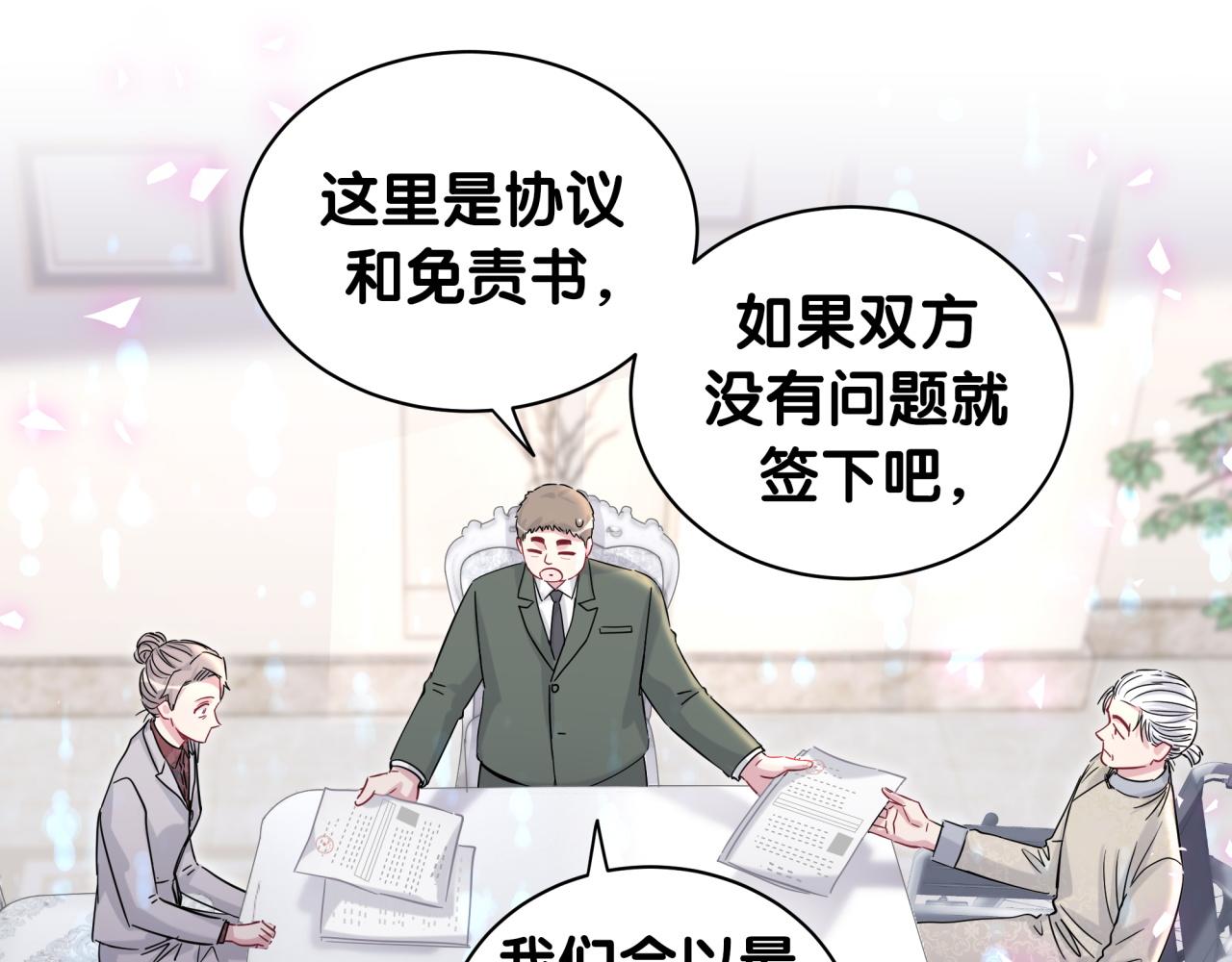 第168话 很好解决115