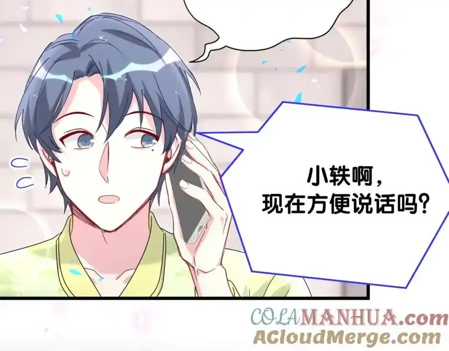 第263话 你你你怎么进来的！？112