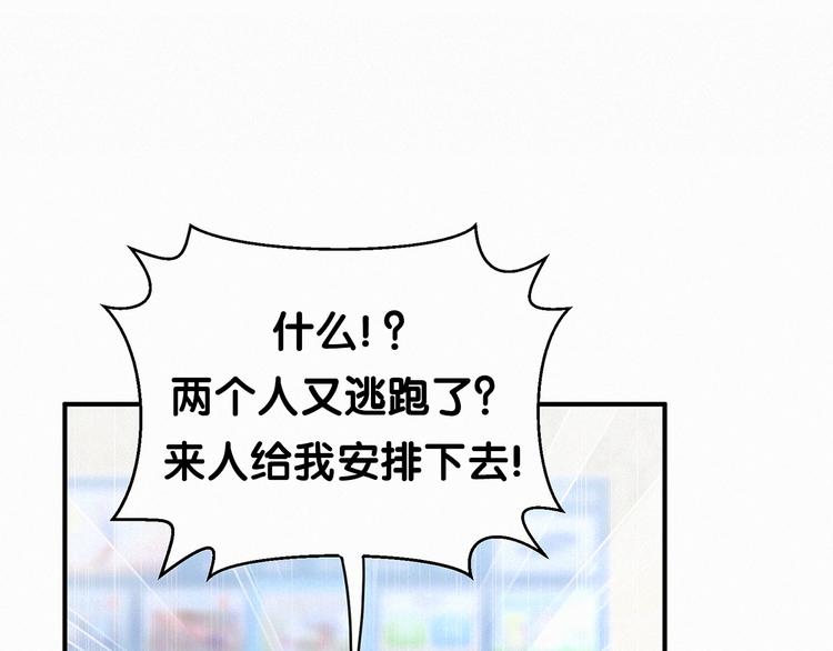 第9话 粉红色的小秘密98