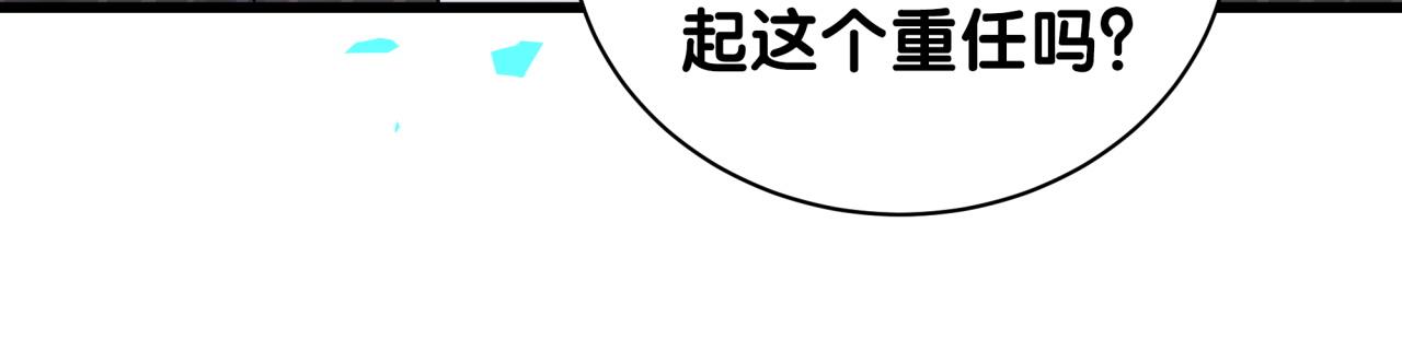 第195话 公布遗嘱87