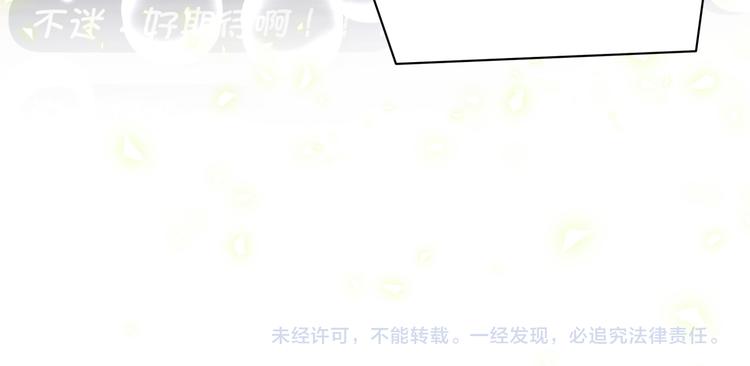 第83话 大家好，我是轶云。94