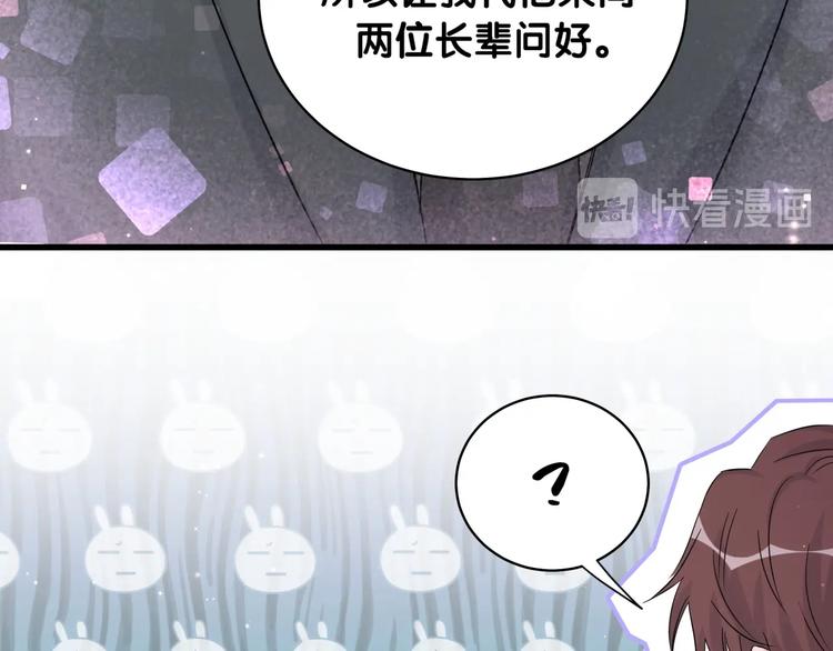 第71话 见面99