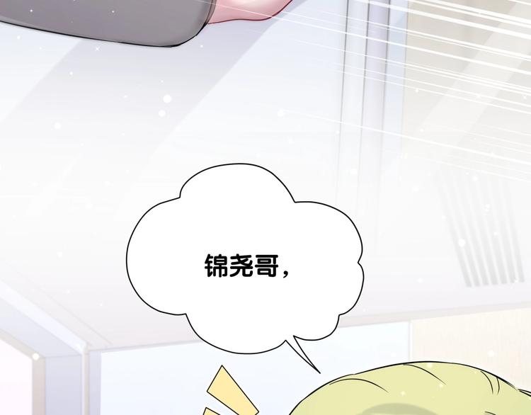 第63话 动怒104