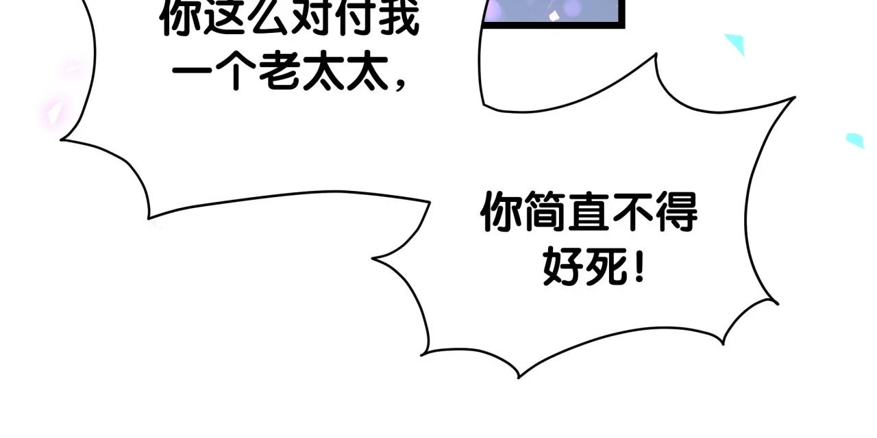第222话 最后一次见她38