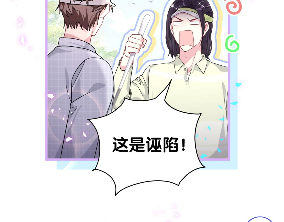 第229话 你应该自信一点116