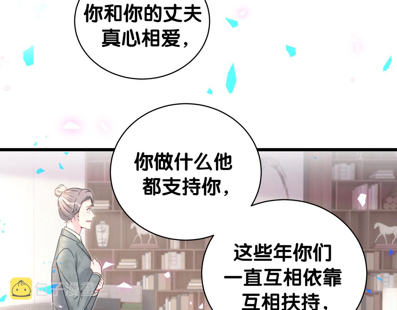 第195话 公布遗嘱103