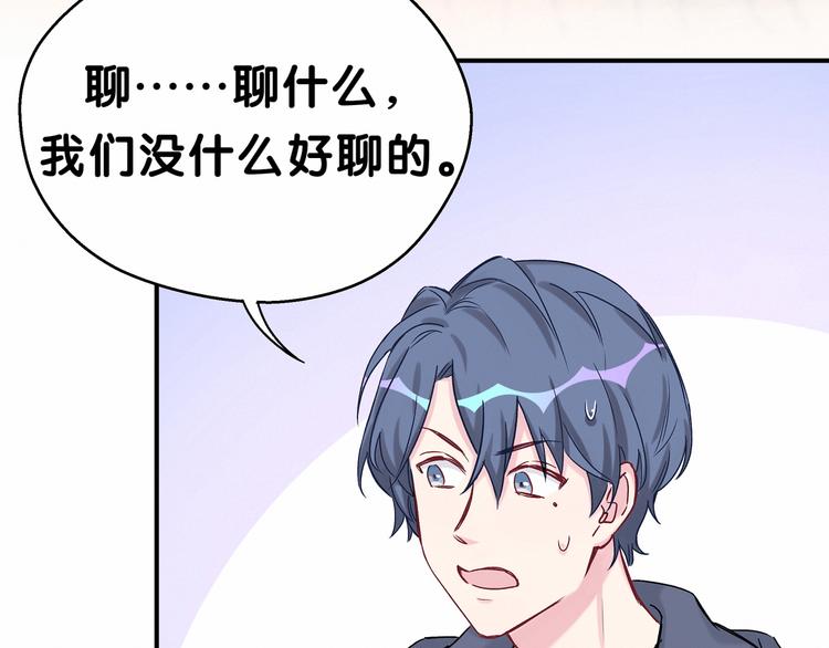 第17话 宝贝要炸鸡嘤~104