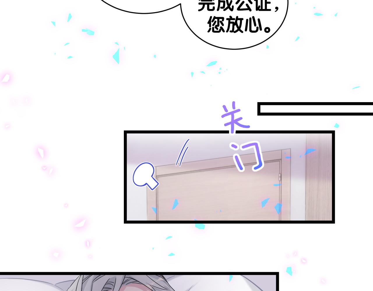 第186话 姓封的是不是傻？10