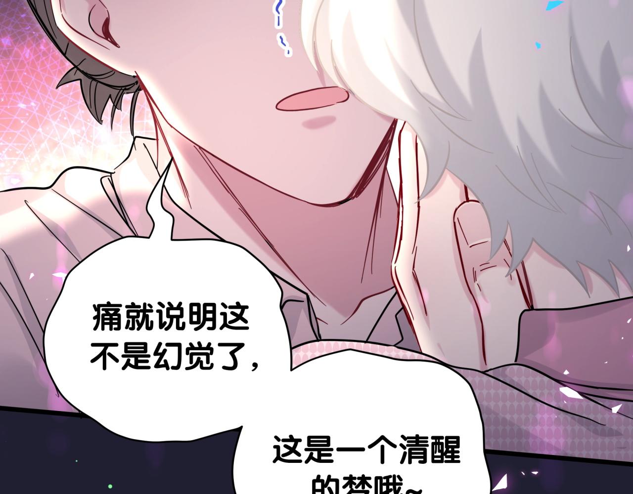 第219话 抓到你了119