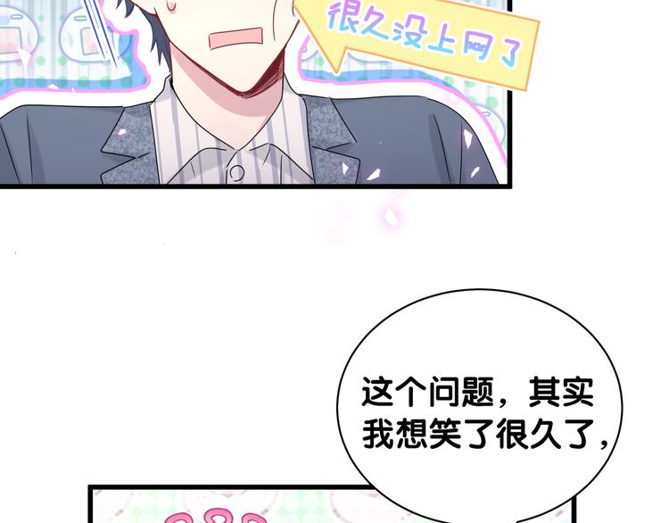 第148话 我奉陪到底！37