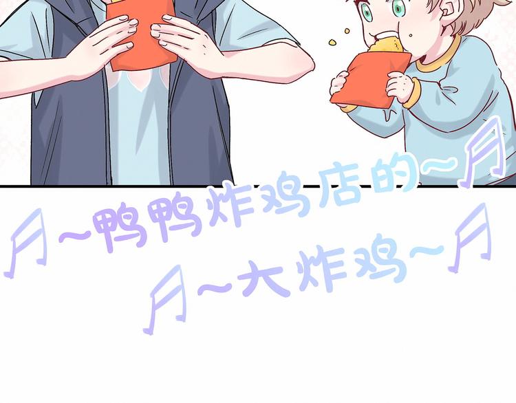 第16话 其实在偷偷关注！101
