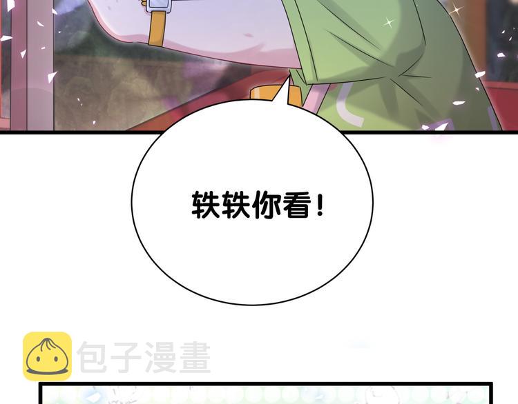 第140话 约会真刺激113