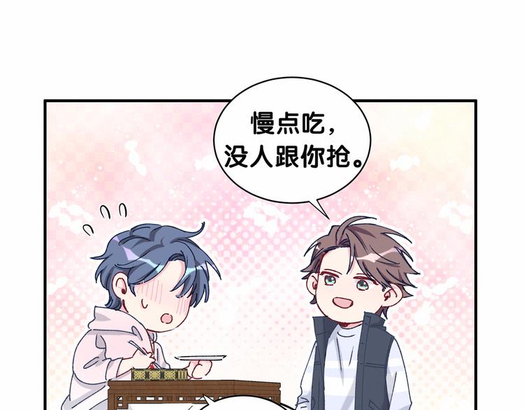 第31话 就保平安咯？76