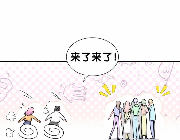 第25话 老脸一红！91