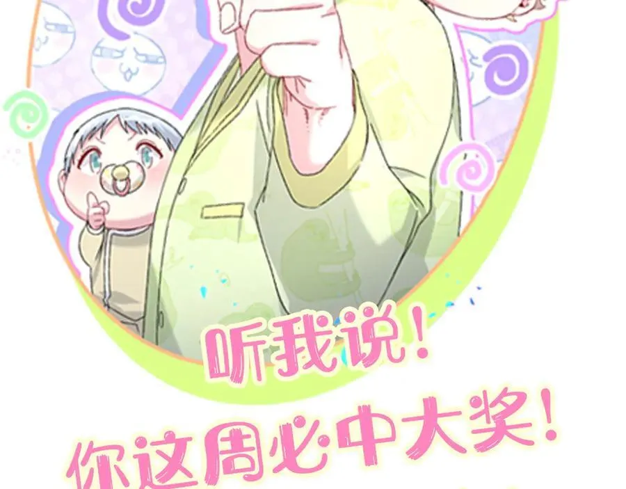 第276话 别靠我那么近113