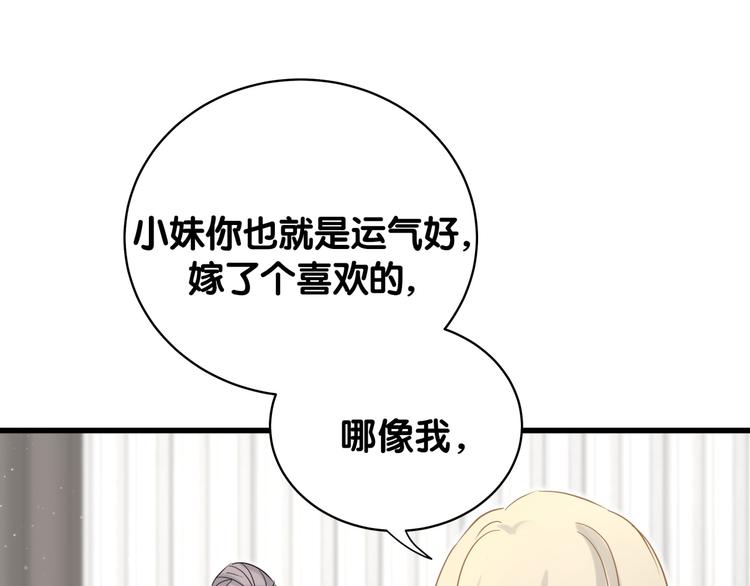 第81话 来自非洲的问候61