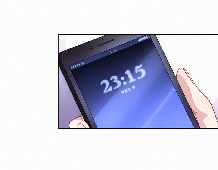 第4话 爷爷是老宝贝儿？120