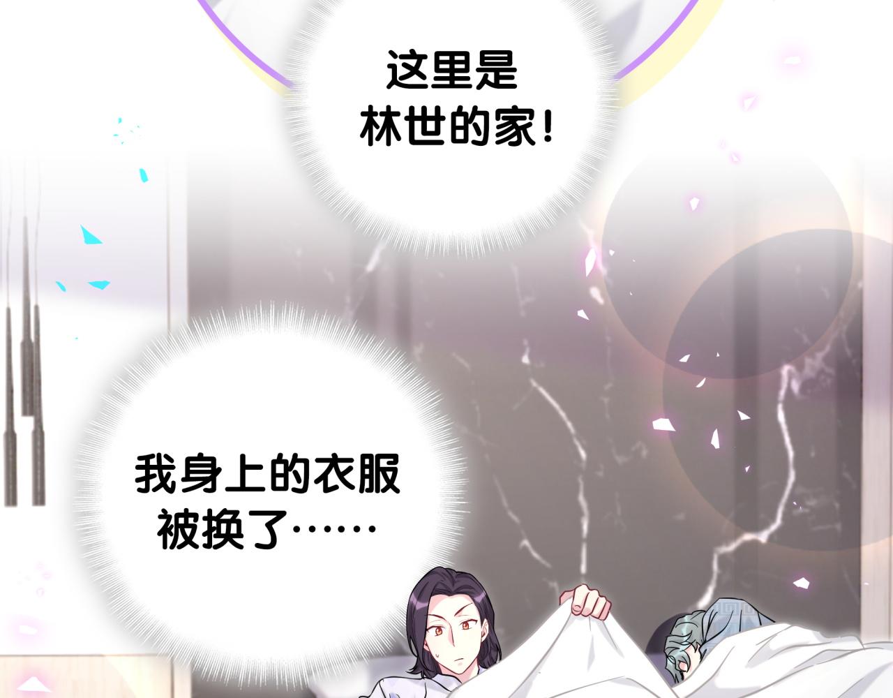 番外 肯定发生了17